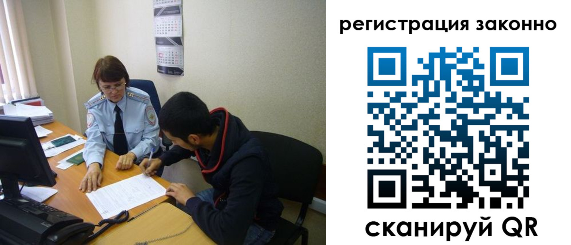 прописка в квартире в Дмитрове